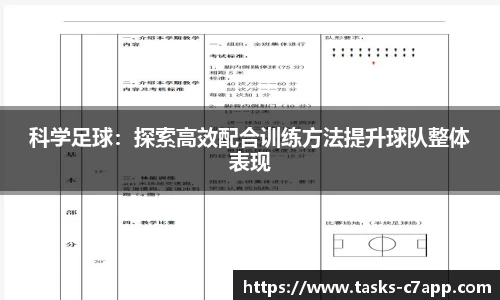 c7娱乐官网