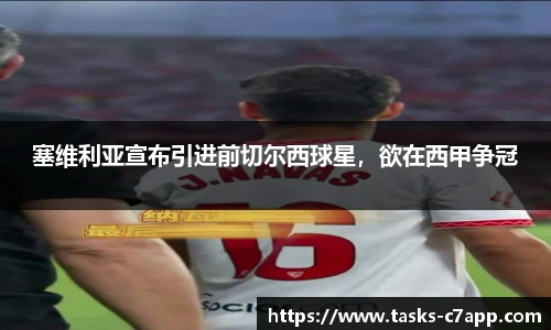 c7娱乐官方网站