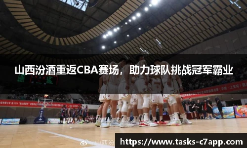 c7娱乐官网
