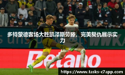 c7娱乐公司