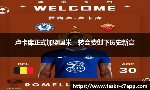 c7娱乐