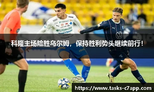 c7娱乐官网