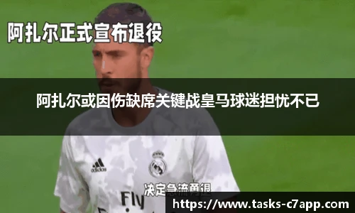 c7娱乐
