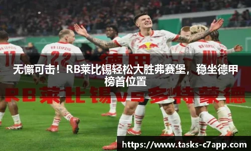 c7娱乐官网