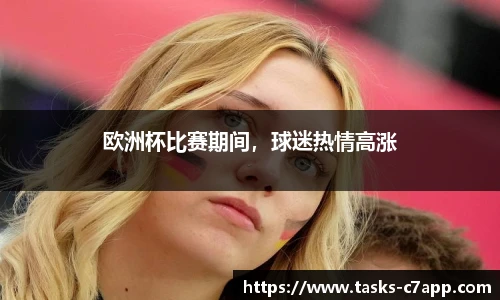 c7娱乐