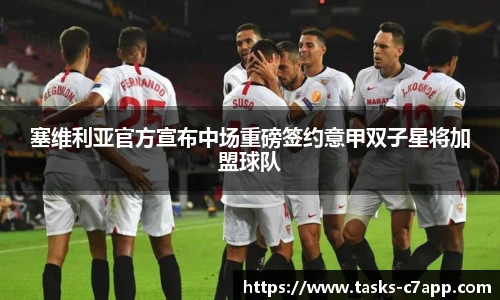 c7娱乐