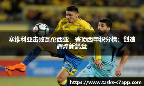 c7娱乐官网