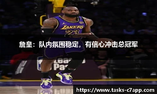 c7娱乐