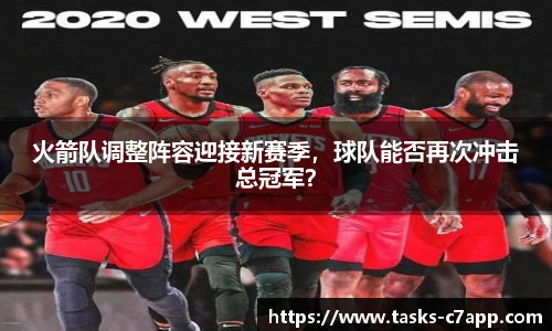 c7娱乐官网