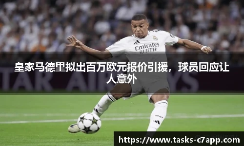 c7娱乐