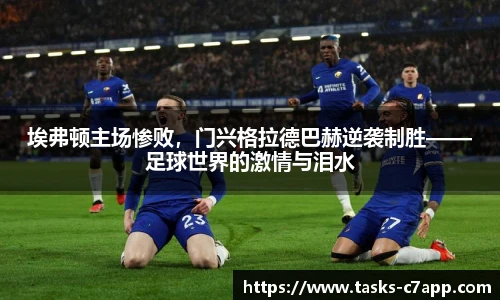c7娱乐官网