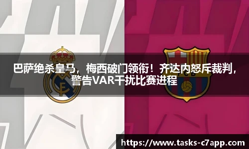 c7娱乐官网