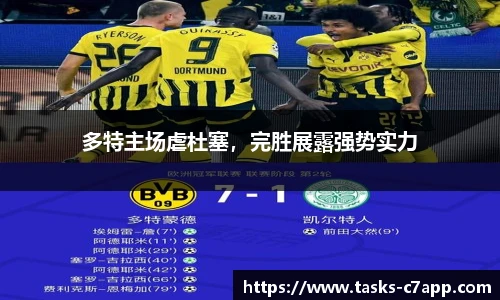 c7娱乐公司