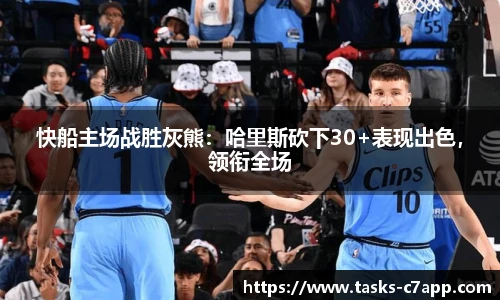 c7娱乐公司
