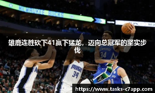 c7娱乐