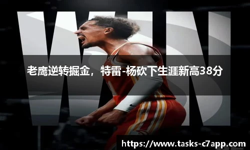 c7娱乐公司