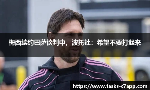 c7娱乐官方网站