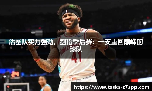 c7娱乐
