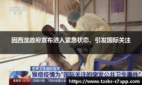 c7娱乐官网