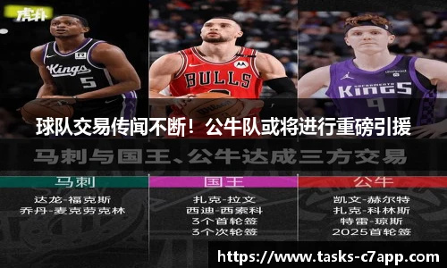 c7娱乐公司