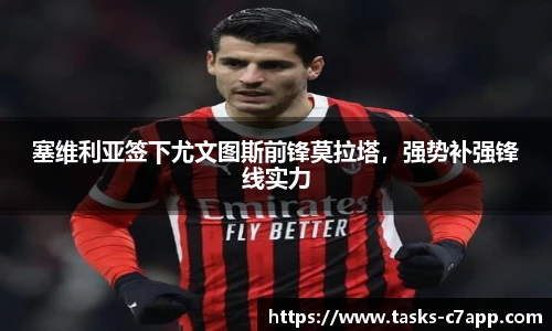 c7娱乐公司