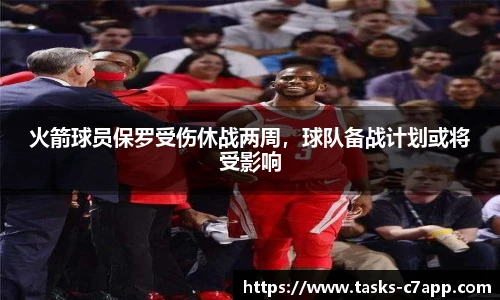c7娱乐公司