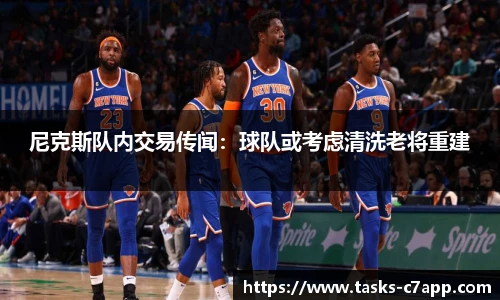 c7娱乐官网