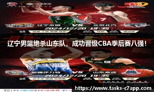 c7娱乐官网