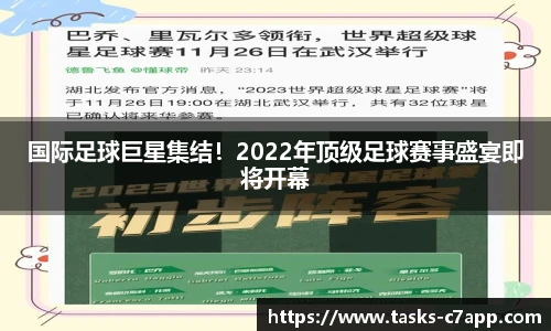 c7娱乐