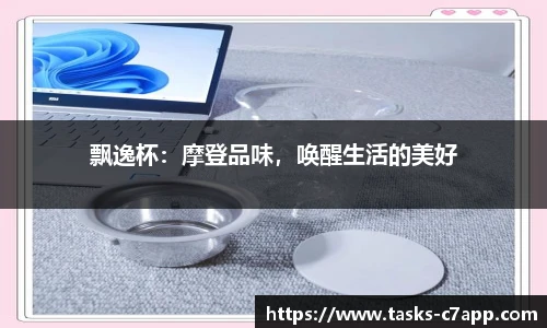 c7娱乐