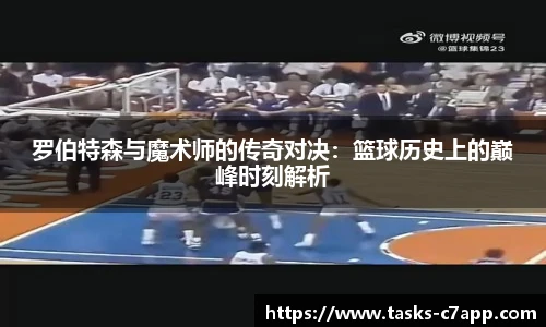c7娱乐公司