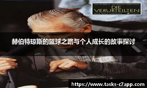 c7娱乐公司