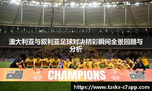 c7娱乐公司