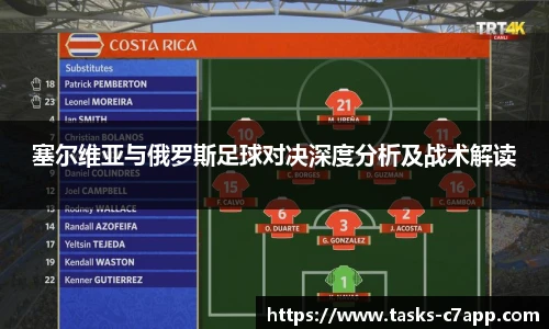 c7娱乐公司