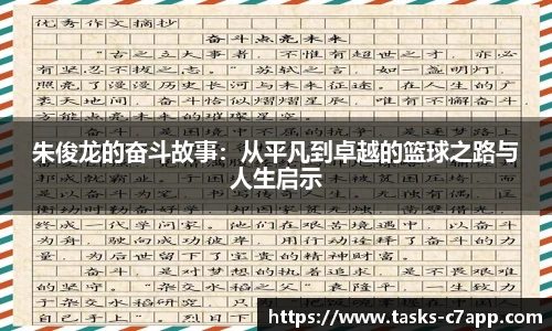 c7娱乐公司