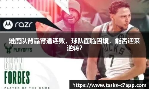 c7娱乐官网