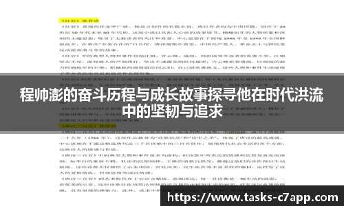 c7娱乐