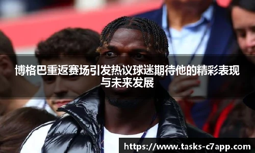 c7娱乐