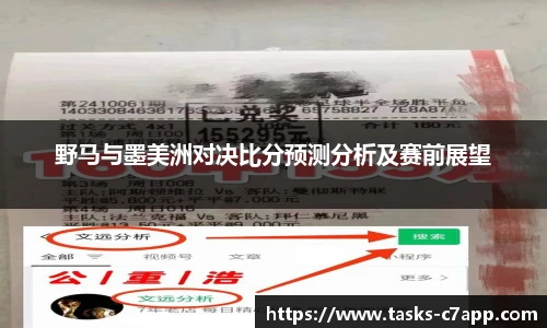 c7娱乐公司
