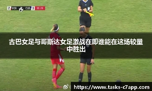 c7娱乐