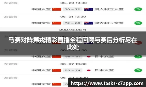 c7娱乐