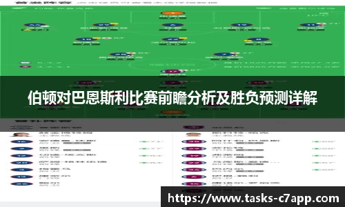 c7娱乐