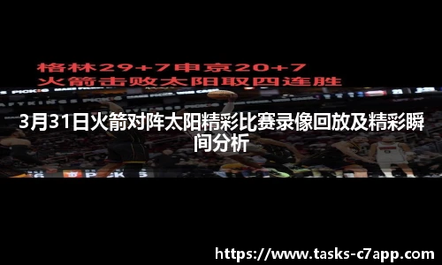 c7娱乐