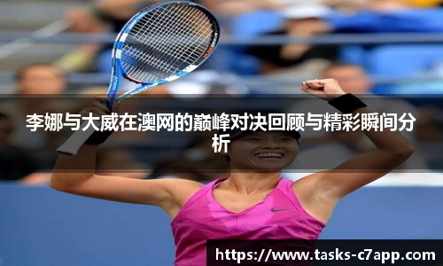 c7娱乐官网