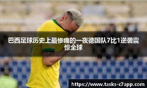 c7娱乐