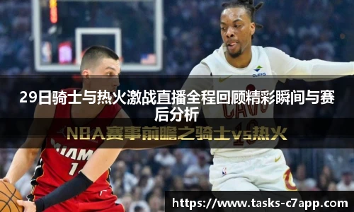 c7娱乐