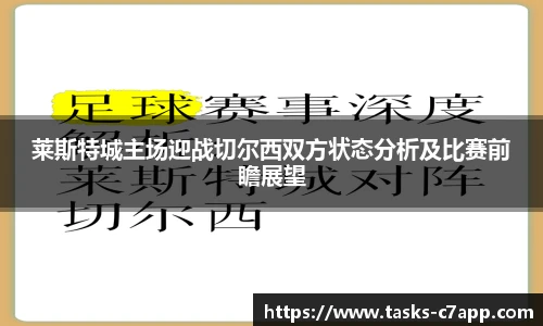 c7娱乐