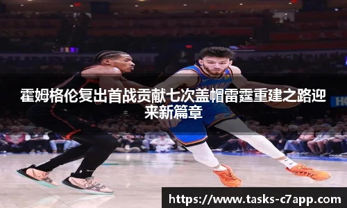 c7娱乐