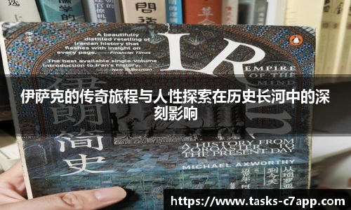 c7娱乐公司