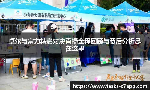 c7娱乐公司